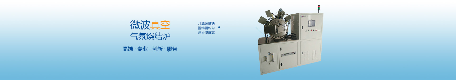 200℃微波高壓反應釜